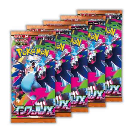 Inferno X - Japanese Loose Booster Pack(s) - Tall Grass Grabs