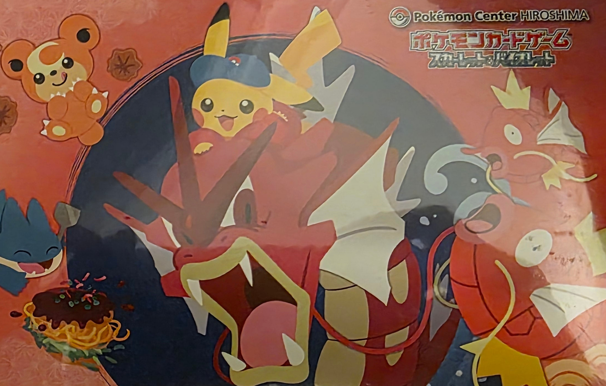 Special BOX Pokemon Center Hiroshima - Special Box Collections (SBC) - Tall Grass Grabs